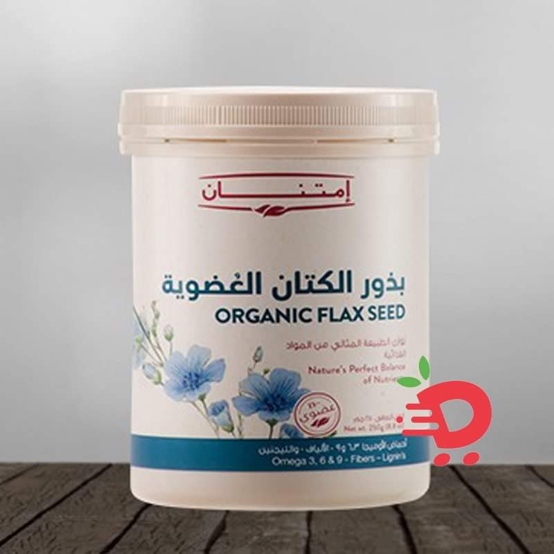 Daraws2's tweet photo. 100% graines de lin entières biologiques d'Imtenan  https://t.co/O0ovd6i2ys
...
#darAws #darAws_shop #organic #organicbeauty #bblogger #clearskin #cleanser #allnatural #dasguteleben #lin #nigella #nigellasativa #blackcuminseed #blackcuminseedoil #superfood #healthy #natur #nature https://t.co/ZGCqvyOdCJ