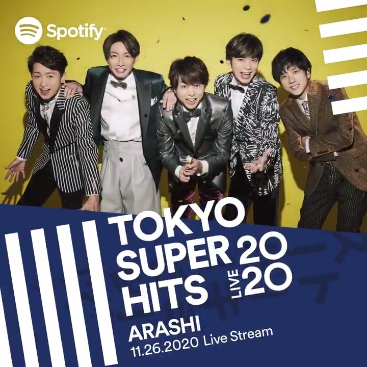 Are you ready? Spotify presents Tokyo Super Hits Live 2020 on Nov 26 8pm (JST) featuring @arashi5official, @perfumeofficial, @EndOfTheWorld, @alexandroscrew, @VickeBlanka, @vaundy_engawa, and @macarock0616.
https://t.co/5QWJXPv2nF https://t.co/aCrtxsmuJq
