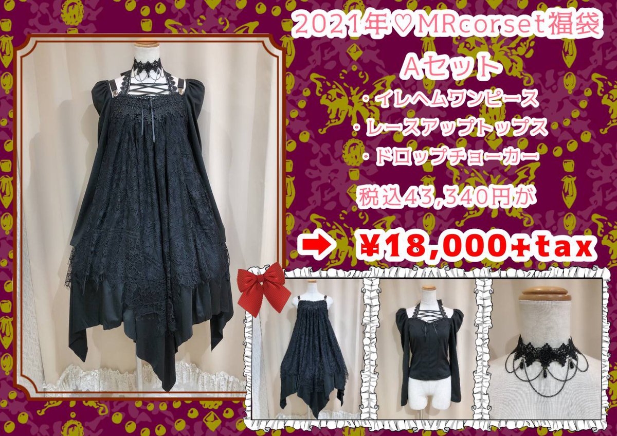 Shankachu (@shanshan_moon) / X 