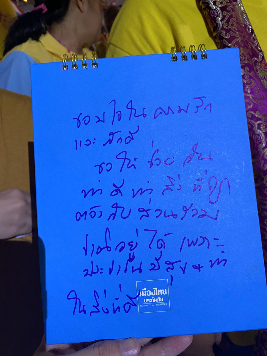 robo_dong's tweet photo. #ภูมิใจที่ได้รับเสด็จ

25 พ.ย.63 ในหลวง-พระราชินี ถวายราชสักการะพระบรมราชานุเสาวรีย์รัชกาลที่ 6 ณ สวนลุมพินี และเสด็จเยี่ยมประชาชน https://t.co/GsAl8SFL6G