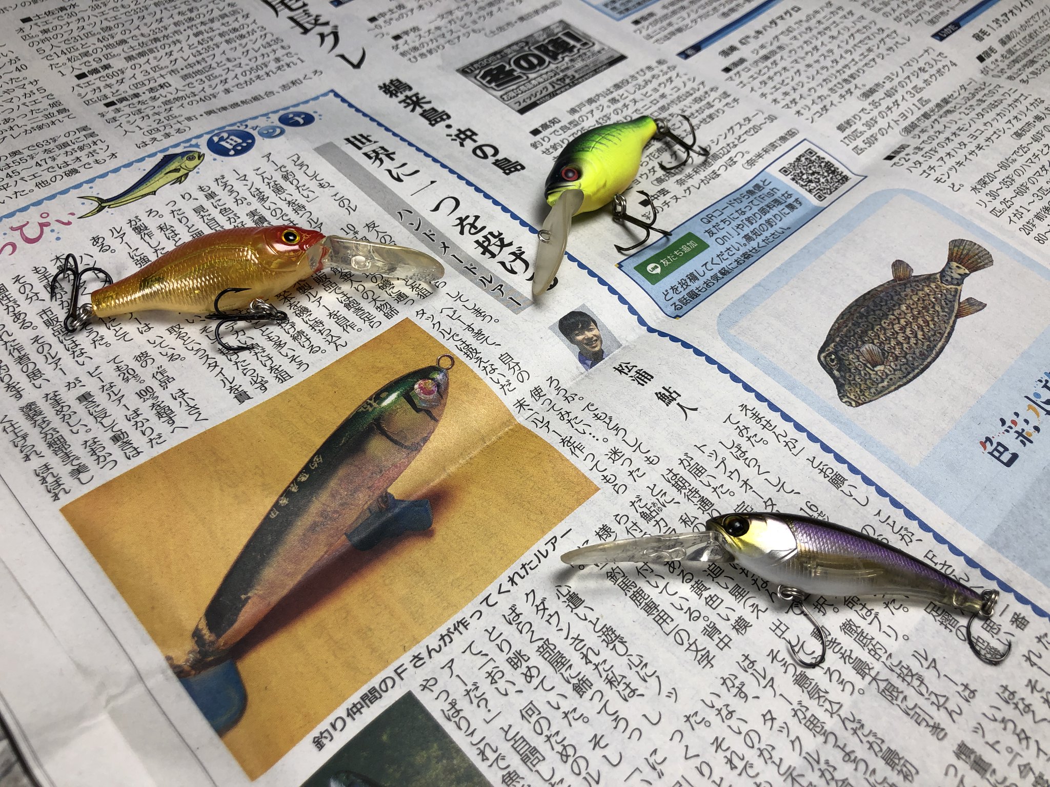 高知新聞 魚信 釣りのページ ３０キロのクエ うらやましい釣果写真がフィッシュオンに届きました 一度でいいから釣ってみたい 魚ッチは世界に一つ ハンドメードルアーで釣るお話です 60尾長 ハンドメードルアー 浦戸湾アジ ジギングでキハダ