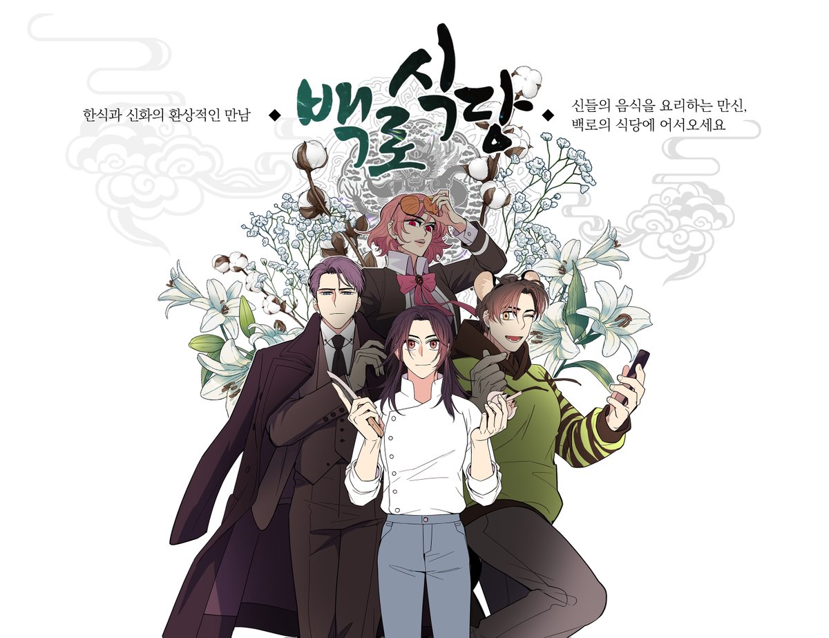 청사과 tweet media