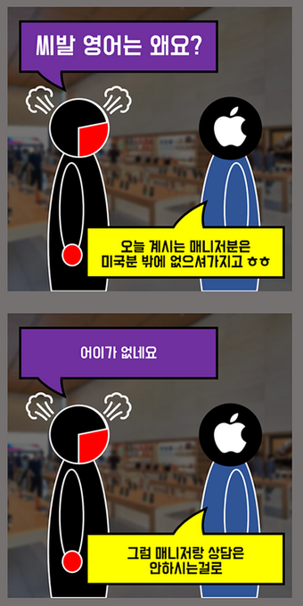juljulgueni's tweet photo. 직원의 이런 행동들은 '안좋은것' '부적절' 감안해야할 수준의 행동이고
노트북 주인이 자기 노트북을 박살낸건 '난리' '진상'

공식 a/s 센터에 가서 저런 말을 들었는데 센터의 행동은 정책이 안좋으니 감안해야하고 고객은 진상이 되는 신비로움 그 자체..... https://t.co/nwqWLdIMl2