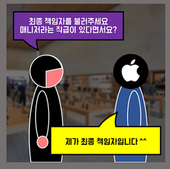 juljulgueni's tweet photo. 직원의 이런 행동들은 '안좋은것' '부적절' 감안해야할 수준의 행동이고
노트북 주인이 자기 노트북을 박살낸건 '난리' '진상'

공식 a/s 센터에 가서 저런 말을 들었는데 센터의 행동은 정책이 안좋으니 감안해야하고 고객은 진상이 되는 신비로움 그 자체..... https://t.co/nwqWLdIMl2