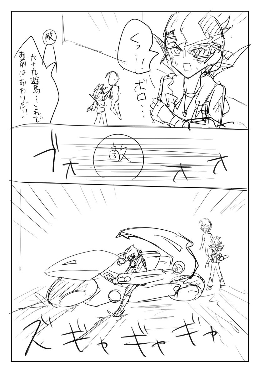 こういうやつ見てえ〜〜 