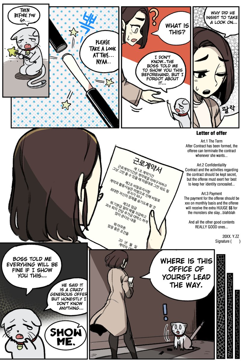 Magical Nuna 4
Translated by winterblue 