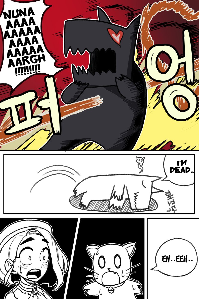 Magical Nuna 3
Translated by winterblue 