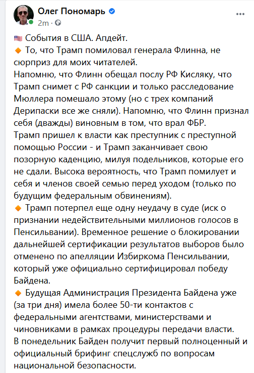 JohnToront's tweet photo. События в США. Апдейт. https://t.co/w5lS9msar3