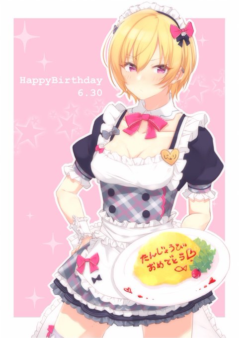 西城樹里のtwitterイラスト検索結果 古い順