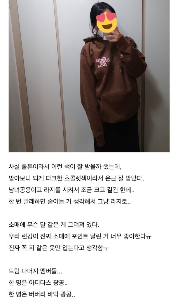 0323o0o's tweet photo. 런쥔이 검색하다가 본 손민수 후기인데 너무 웃기다... ‘게다가 이번에는 컵케익임 미쳤음’ ㅋㅋㅋㅋㅋㅠㅠㅠ https://t.co/ChiaqcWSxv