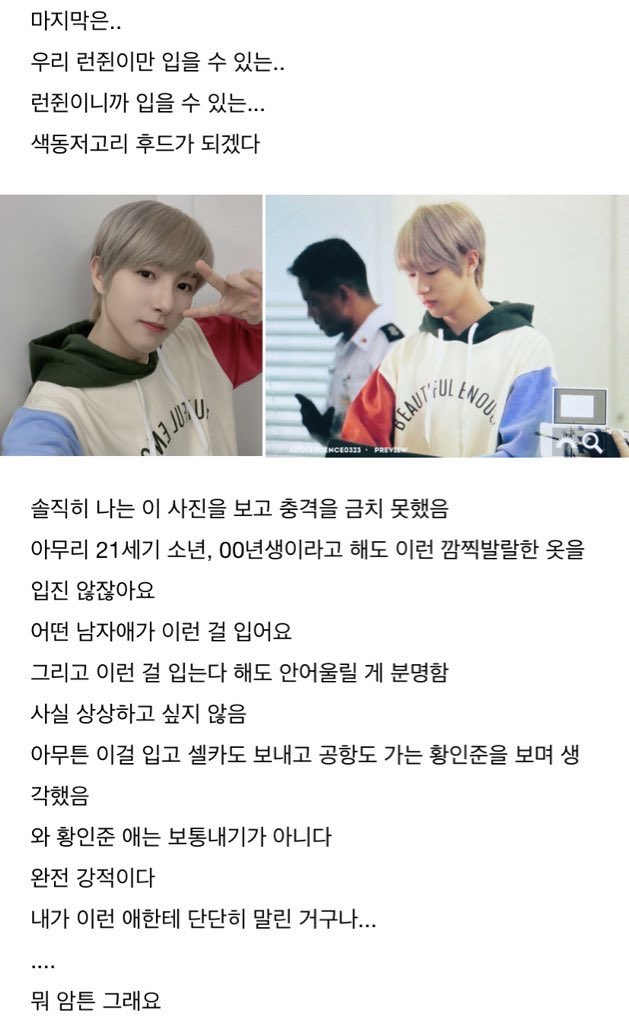 0323o0o's tweet photo. 런쥔이 검색하다가 본 손민수 후기인데 너무 웃기다... ‘게다가 이번에는 컵케익임 미쳤음’ ㅋㅋㅋㅋㅋㅠㅠㅠ https://t.co/ChiaqcWSxv