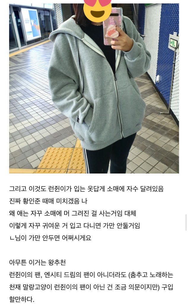 0323o0o's tweet photo. 런쥔이 검색하다가 본 손민수 후기인데 너무 웃기다... ‘게다가 이번에는 컵케익임 미쳤음’ ㅋㅋㅋㅋㅋㅠㅠㅠ https://t.co/ChiaqcWSxv