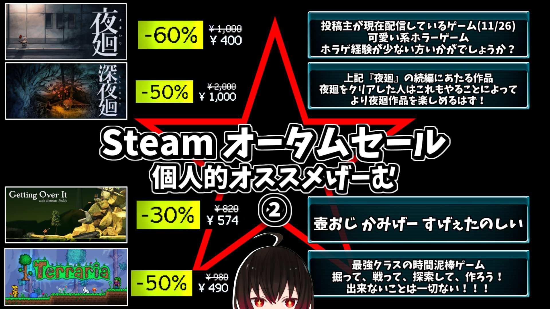 Steamオータムセール Twitter Search Twitter