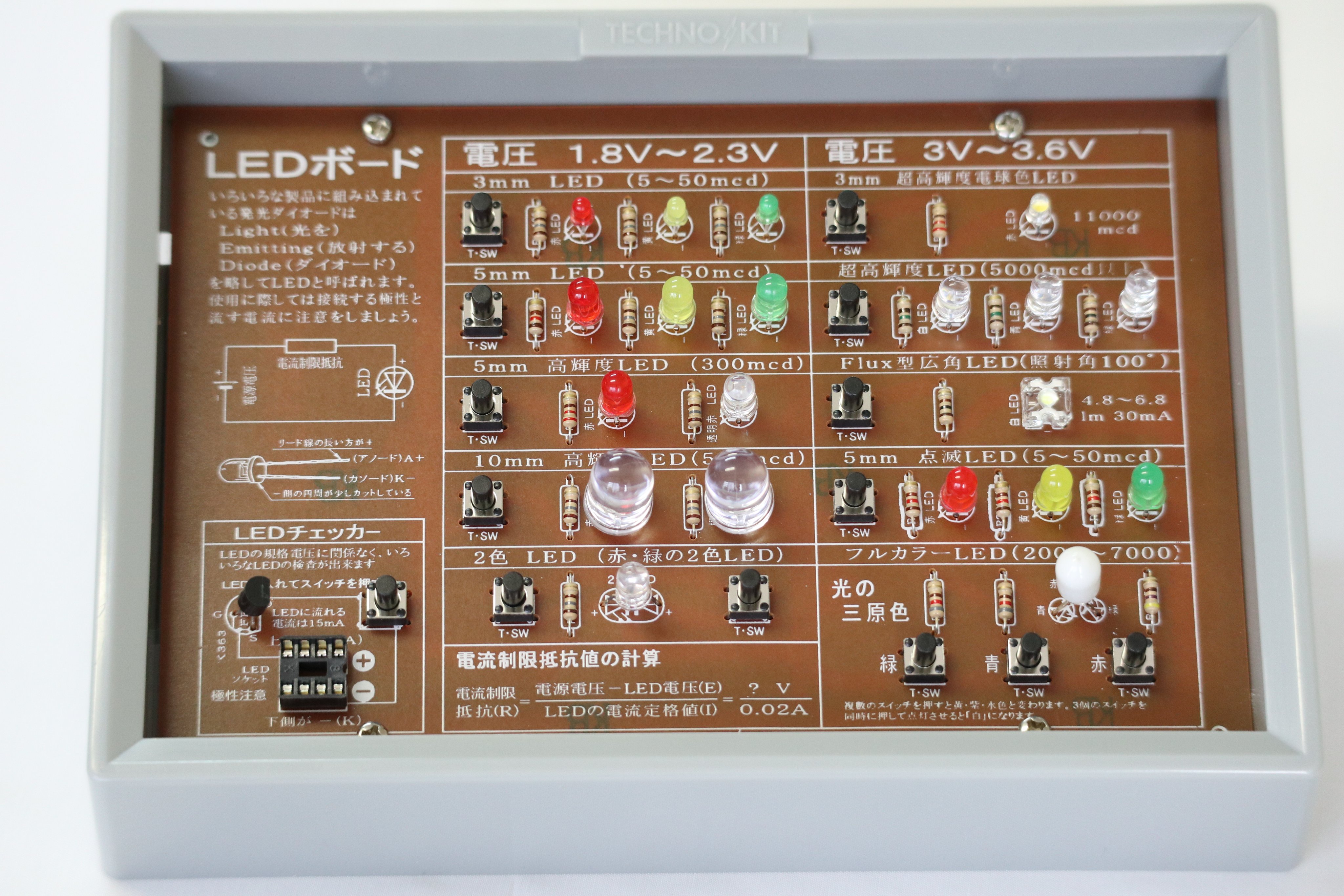 テクノキット Ledが規則的に並んでいて綺麗なこちらは Hd Jk2 Ledボード 代表的なledを動作電圧別に1枚の基板上に配置して それぞれ点灯テストができるように取り付けられています テクノキット Technokit 中学校技術教材 教材