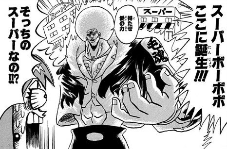 ボーボボのtwitterイラスト検索結果 古い順