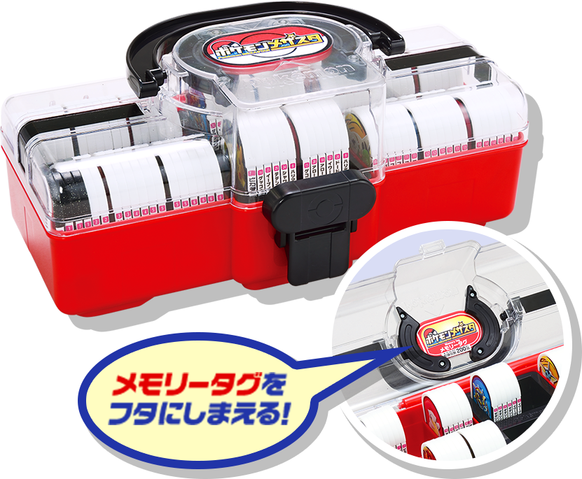 ポケモンメザスタ 公式 در توییتر メザスタ2弾 本日11 26 木 稼動開始 本日発売 スペシャルタグセット メザスタにスター ポケモンの ウーラオス 初登場 2つのかたを使いこなせ 同時発売 メザスタトランク タグ96枚とメモリータグ1枚を収納できる