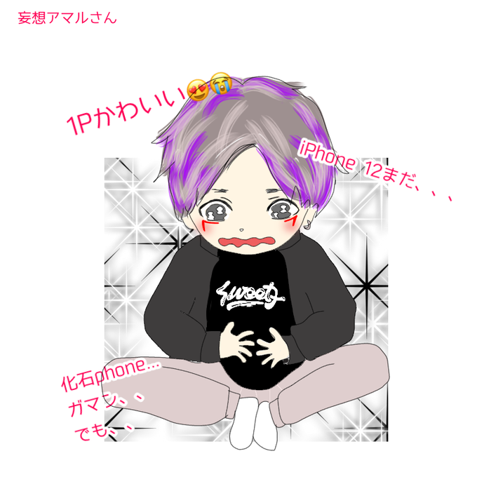 何してるのtwitterイラスト検索結果 古い順 何してるのtwitterイラスト検索結果 古い順