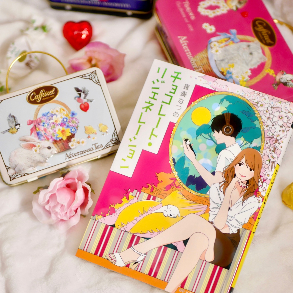 星奏なつめ 新刊 大凶ちゃんと太陽くん 発売中 カファレルのウサギトランク缶が可愛すぎるー ということで 実はウサミミ少女な恵里子が主役の チョコレート リジェネレーション と一緒にパシャリ カファレルのコラボ缶 どれにしようか迷いに