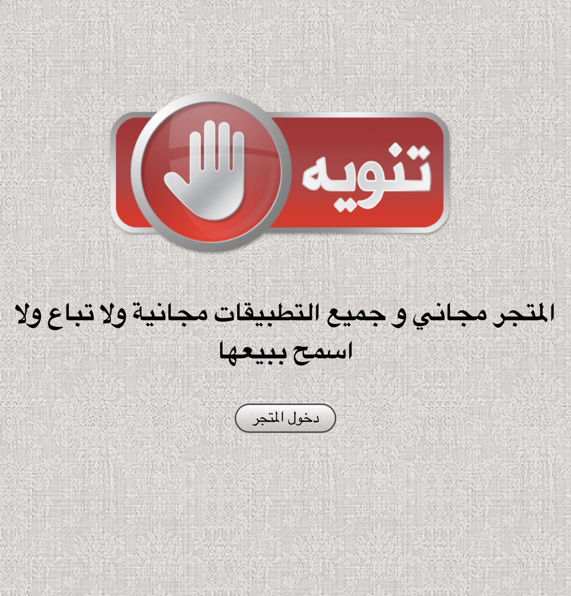 الحل النهائي 🙏🏻