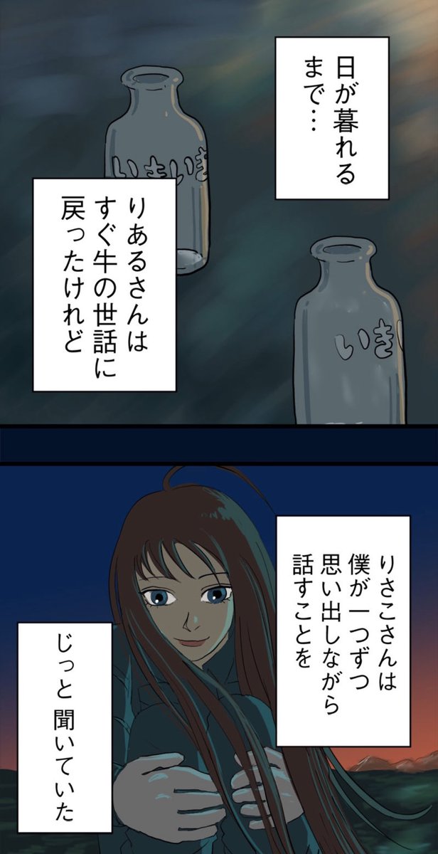 りさこのルール、最新39話更新されています!
この回は「話す回」。
自分がどのように生きてきて、誰に会い、なにがあったのか?
誰かにじっくり全てを話したことはありますか?
