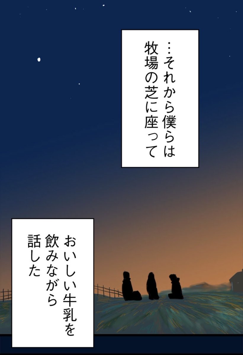 りさこのルール、最新39話更新されています!
この回は「話す回」。
自分がどのように生きてきて、誰に会い、なにがあったのか?
誰かにじっくり全てを話したことはありますか?