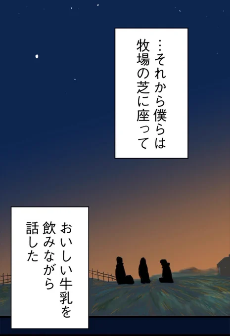 りさこのルール、最新39話更新されています!
この回は「話す回」。

自分がどのように生きてきて、誰に会い、なにがあったのか?

誰かにじっくり全てを話したことはありますか? 