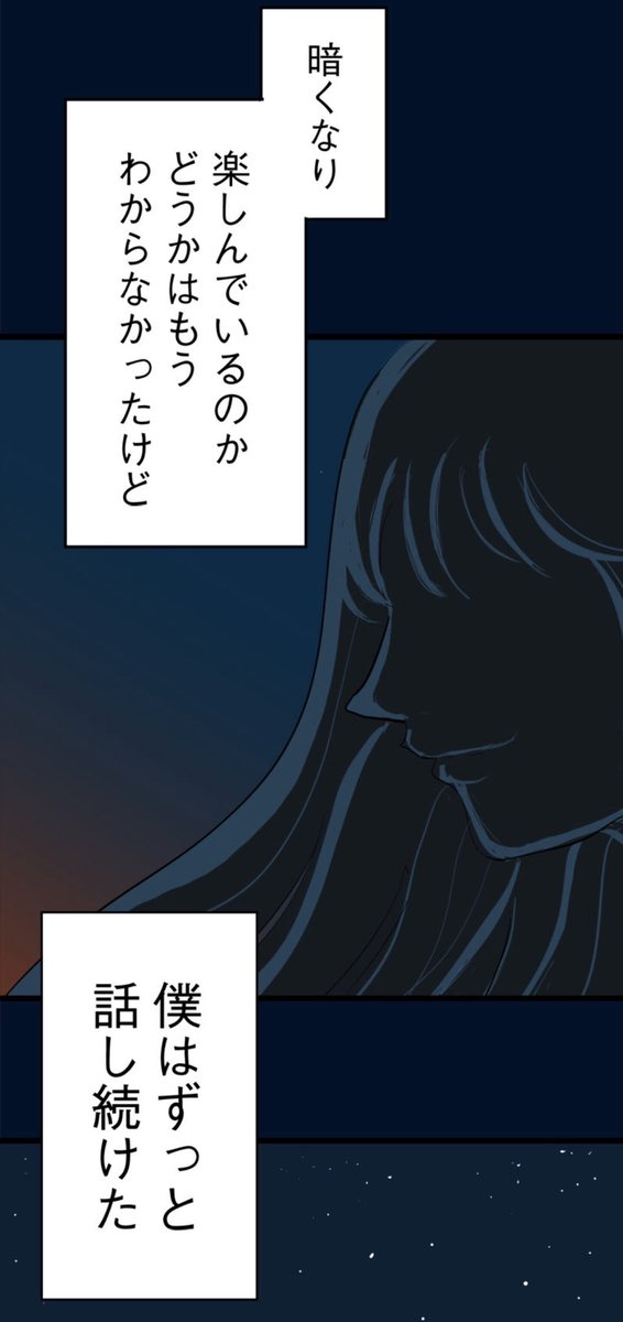 りさこのルール、最新39話更新されています!
この回は「話す回」。
自分がどのように生きてきて、誰に会い、なにがあったのか?
誰かにじっくり全てを話したことはありますか?