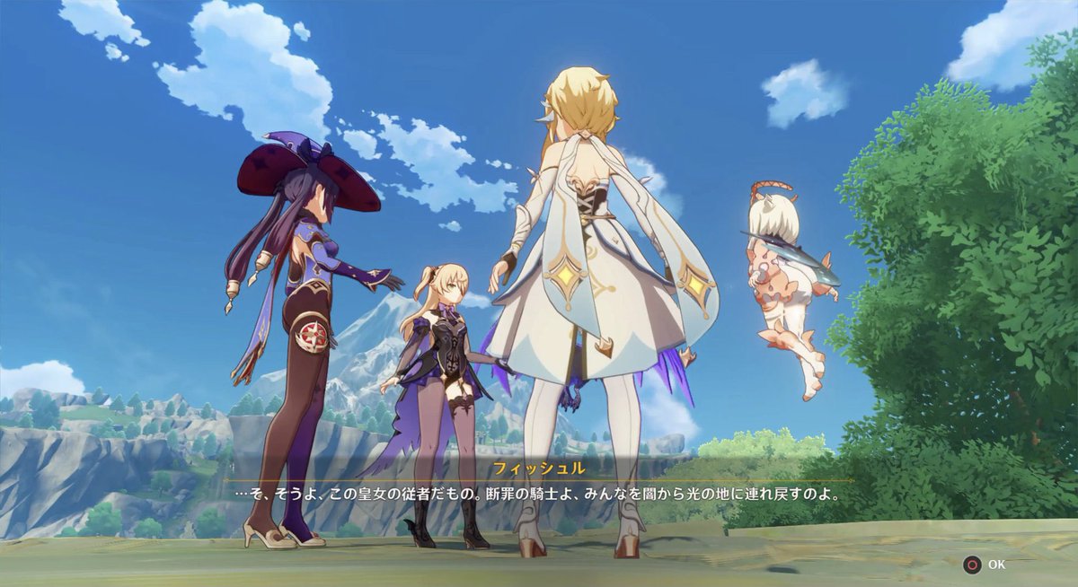 原神攻略 Game8 イベント 帰らぬ熄星 にエピローグが追加されております モナのお試しプレイが出来る他 クリア 報酬として原石60個と脆弱樹脂を1つ獲得できるため ぜひクリアしておきましょう また エピローグクリア後も隕石回収や 空から