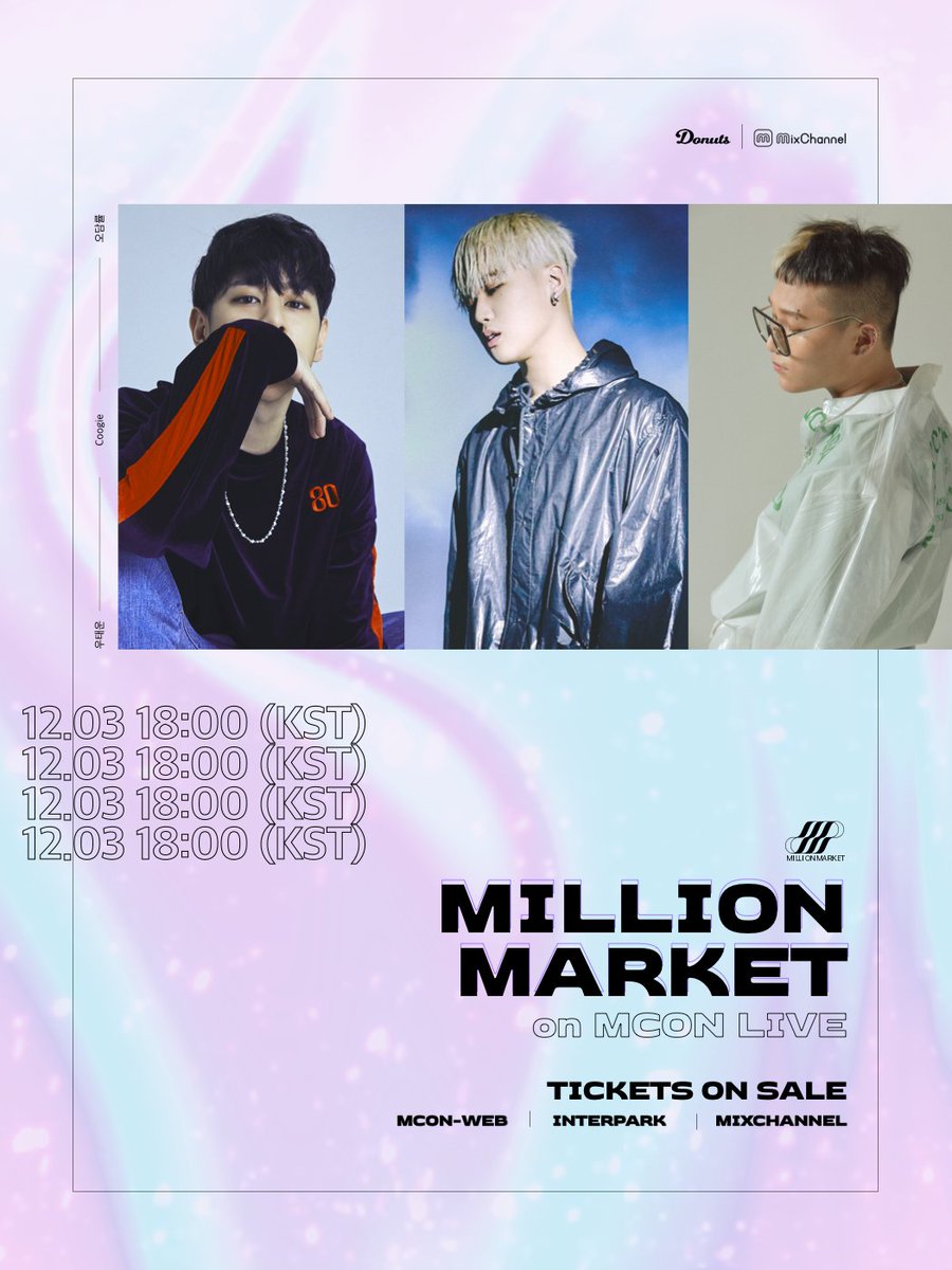 mcon_hyen's tweet photo. 12월 03일 18시(KST)
티켓예매처
1. https://t.co/99iwlPjCWD                  2.https://t.co/d7i5vTjLpB

시청방법
믹스채널웹사이트OR어플을 통해 시청가능

#이_시국_콘서트_즐기기
                  
#coogie #쿠기 #WOOTEAWOON #우태운 #오담률 #MILLIONMARKE #밀리언마켓 #MCON #MCONLIVE https://t.co/R0ZtlnBPkv