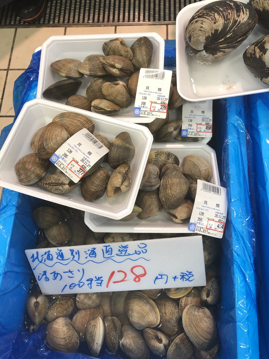 吉池 活アサリ 活ホッキ貝 マテ貝 くりから入荷ですよ