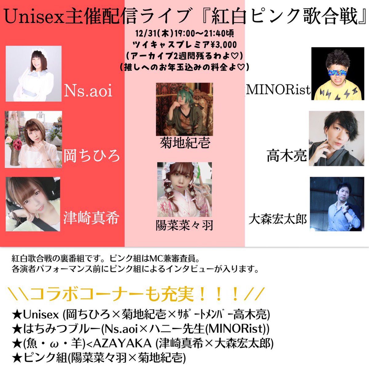 【ブルアカ】配信日や事前登録など最新情報まとめ【ブルー ...