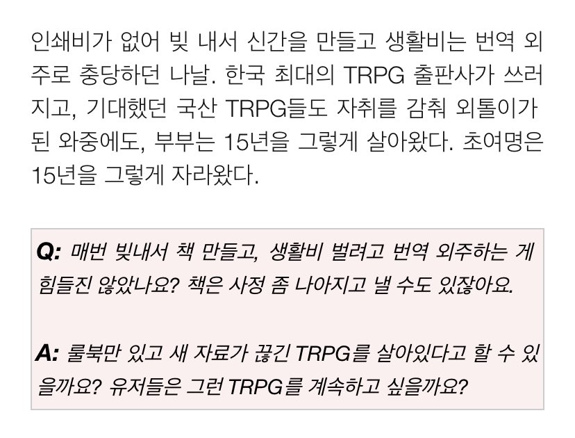 H2Li0D0R_DX's tweet photo. 초여명 인터뷰 보고 우는 중 https://t.co/KyafOV8z6F