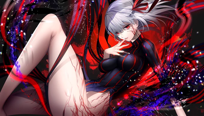 虚 