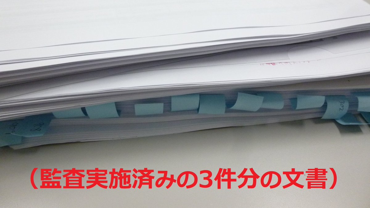 スマホdeチェックHACCP (@sumaho_haccp) / Posts / X