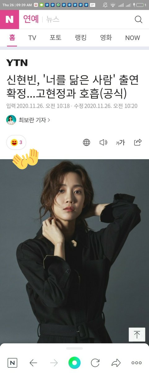shinhyunbeenINA's tweet photo. if you have a naver acc, please give positive feedback to #ShinHyunbeen in some of the articles below (link)⬇️

🔗https://t.co/b8eXFtDkXo

🔗https://t.co/A3CAqb3D16

🔗https://t.co/Bwwj8S51SW

🔗https://t.co/KVQnOX8hdP

#신현빈 #GoHaeWon #고해원 #SomeoneLikeYou #너를닮은사람 https://t.co/Yb892M4gzf
