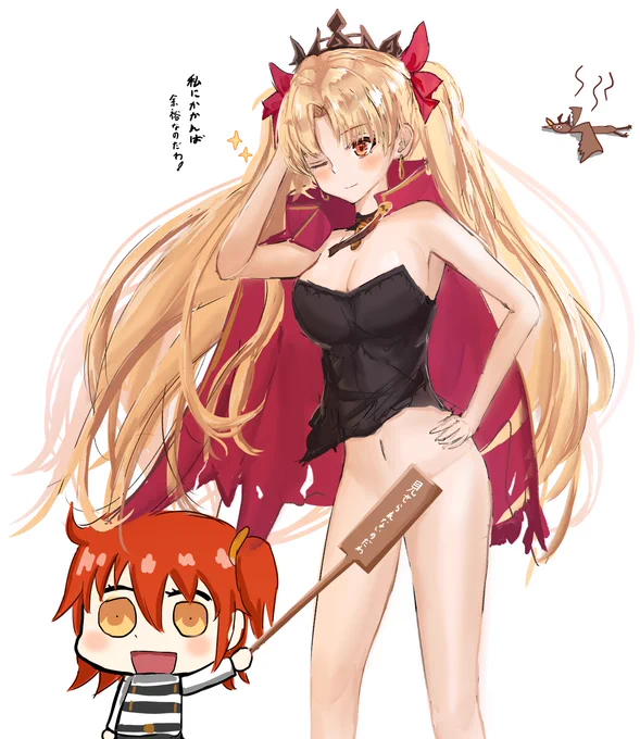 エレちゃん✖エレちゃん✖エレちゃん

#FateGO   #FGO 