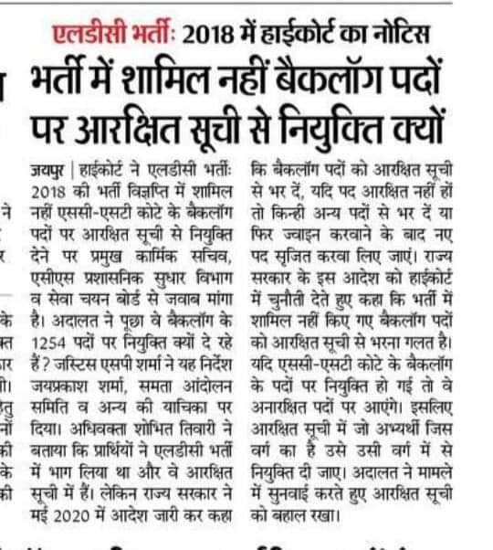 SureshM77021334's tweet photo. हम हमारे हक, अधिकार के लिए जान दे सकते है जान‌ ले भी सकते है हम खुंखार आदिवासी है

 बैंकलॉग से छेड़छाड बर्दास्त नही होगा
    राधे मीणा महवा
बैंकलॉग सघर्ष समिति, राजस्थान।
@artizzzz @ashokgehlot51 @RajCMO @HansrajMeena https://t.co/W5CzpgGLkd