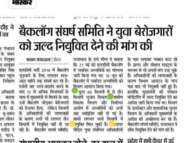 SureshM77021334's tweet photo. हम हमारे हक, अधिकार के लिए जान दे सकते है जान‌ ले भी सकते है हम खुंखार आदिवासी है

 बैंकलॉग से छेड़छाड बर्दास्त नही होगा
    राधे मीणा महवा
बैंकलॉग सघर्ष समिति, राजस्थान।
@artizzzz @ashokgehlot51 @RajCMO @HansrajMeena https://t.co/W5CzpgGLkd