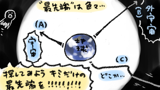 「楽園」における「恋愛系最先端」よくわからないですよね…
図解しようとして諦めました https://t.co/HISKWFCBlF 