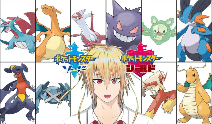 ポケモン剣のtwitterイラスト検索結果