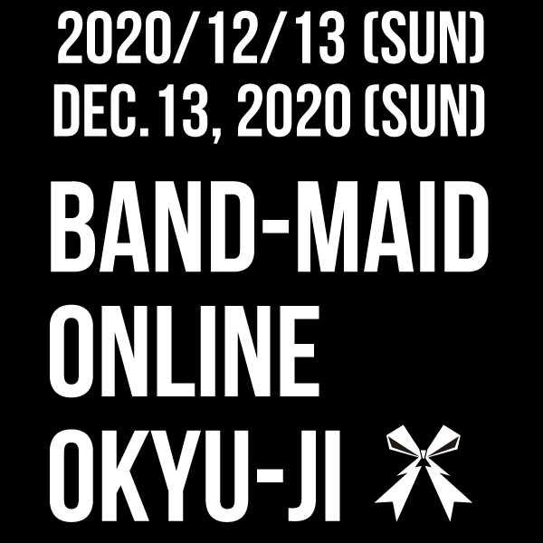 BAND-MAID ONLINE OKYU-JI (完全生産限定盤)バンドメイド