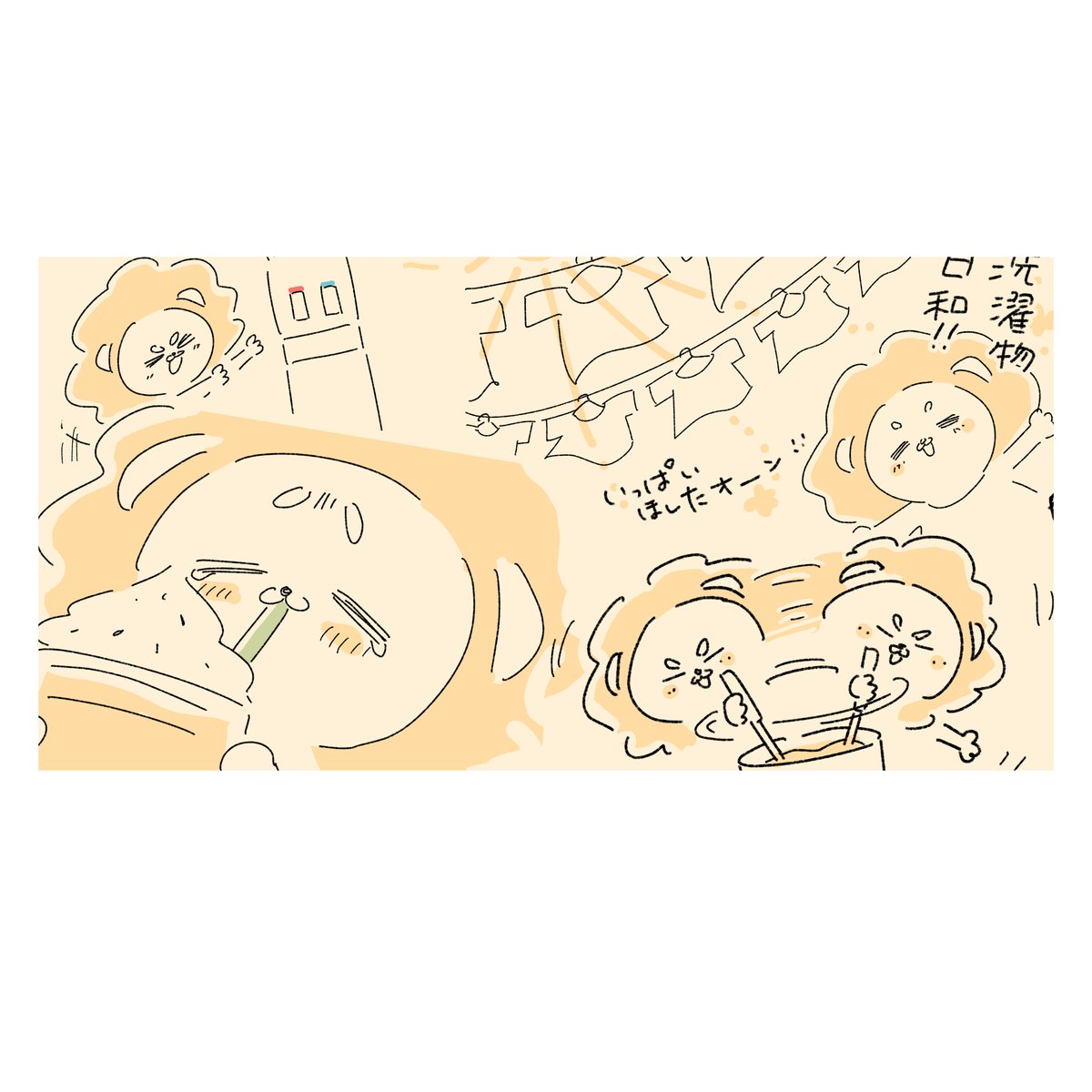 つらいオン⑮
考えてみるライオンくん(後編) (1/2) 