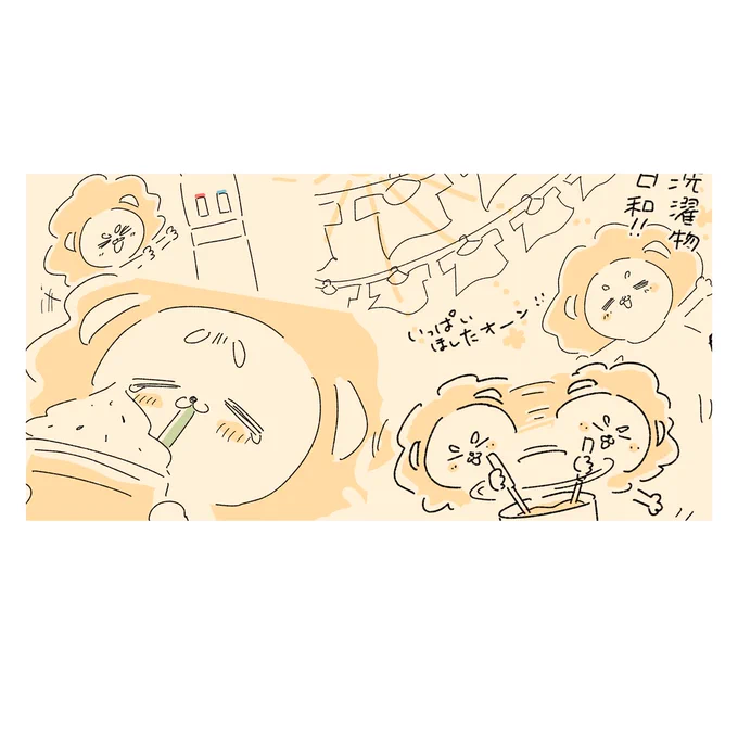つらいオン⑮
考えてみるライオンくん(後編) (1/2) 