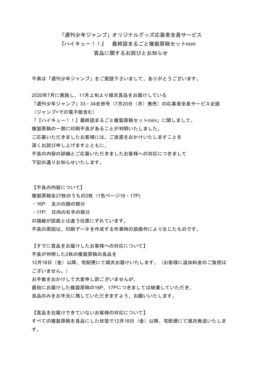Ent8jI-VkAApMtB?format=webp&