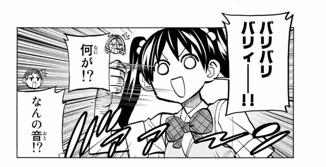 そして26日は少年シリウスも発売日!
「ポンコツ風紀委員とスカート丈が不適切なJKの話」最新話載ってます!
文化祭の玄人が素人を黙らすぞ!!
こっちも最新単行本5巻が来月9日に出るのでよろしくたのんます!