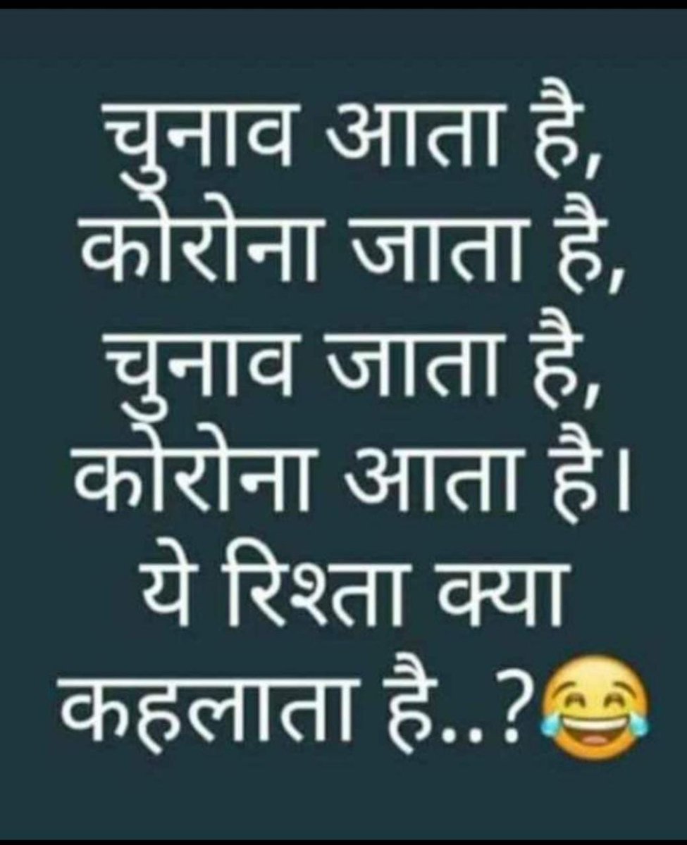 रिश्ता वही सोच नयी। 🤔

<a href="/YAJadeja/">Yuvrajsinh Jadeja</a> <a href="/NiravJoshi0/">Nirav Joshi</a> <a href="/isudan_gadhvi/">Isudan Gadhvi</a> <a href="/devanshijoshi71/">Devanshi Joshi</a> <a href="/hdraval93/">Hiren</a> <a href="/jdchaudhary19/">jd Chaudhary</a> <a href="/PurohitShivaniS/">Shivani Purohit</a> <a href="/MihirNRaval/">Mihir Raval</a> @kinnari_sandesh @DaveraGopal @Mansivalangar <a href="/ankit_anchor/">Ankit Mehta (Sandesh News)</a> <a href="/VtvGujarati/">VTV Gujarati News and Beyond</a> <a href="/ABPNews/">ABP News</a> <a href="/abpasmitatv/">ABP Asmita</a> <a href="/mantavyanews/">Mantavya News</a> <a href="/tv9gujarati/">Tv9 Gujarati</a> <a href="/SidDholakia/">Siddharth Dholakia</a>
