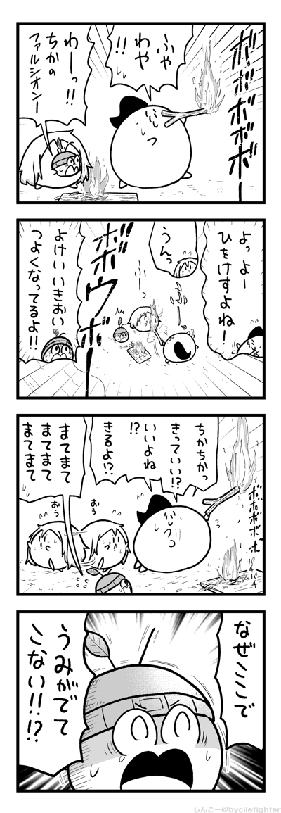 ぱにっくをおこすよーとちかとまちゅうら 