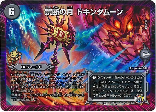 デュエマ　NEO侵略　デッキ デュエマ No.427 ガチ構築 青単侵略レクスターズ デッキ40枚の通販