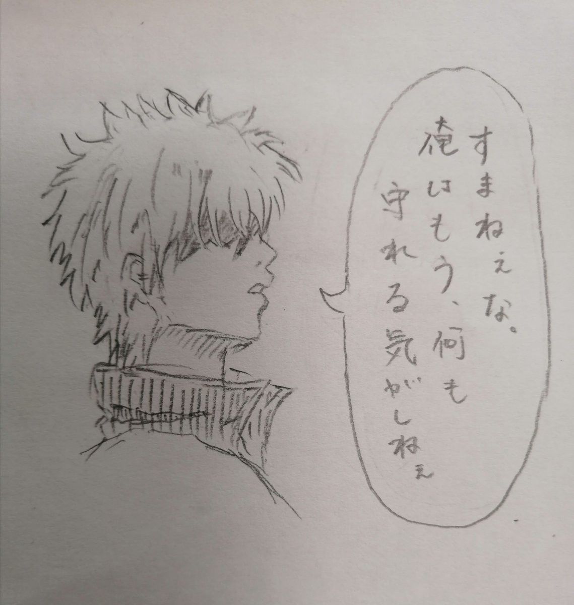 M M Mm Mmmmmmmmm Twitter