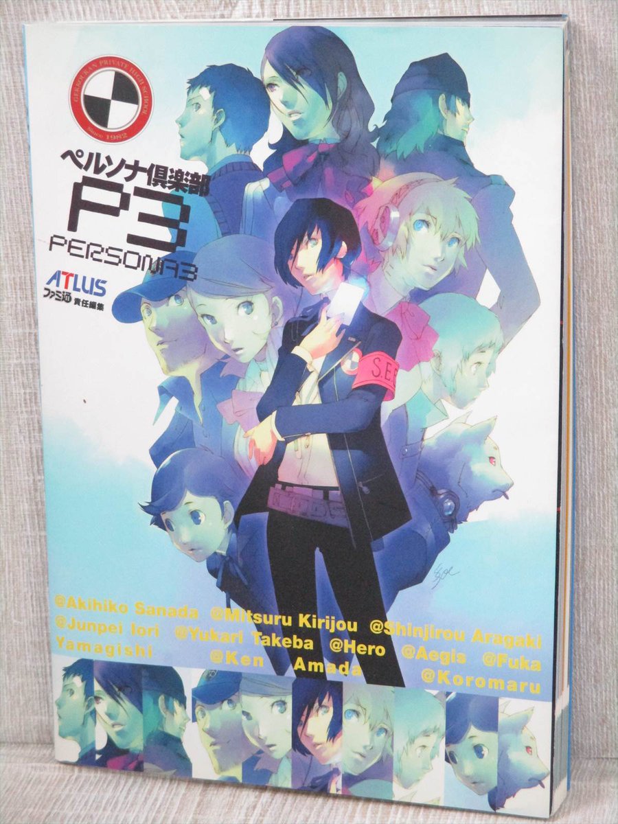 It's important to note the impact Persona and SMT have had on eachother's world building, as P3 explains the origin of all things, which is likely something that goes over everyone's head since it is mostly explained in the P3 Club Book, a lore guide exclusively in Japan (1/3)